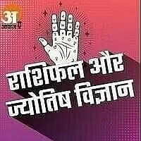 horoscope 1696631062 kdLqKE