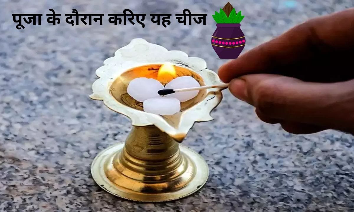 Do this thing during worship in Navratri, you will benefit