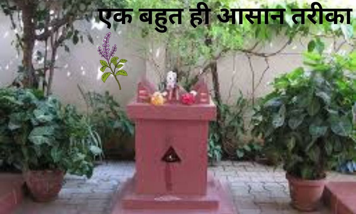 If there are problems at home then do this, a very easy way