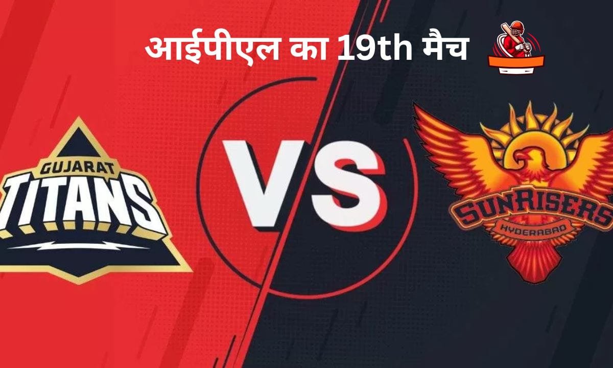 The 19th match of IPL will be between Taurus and Virgo, see the winning predictions