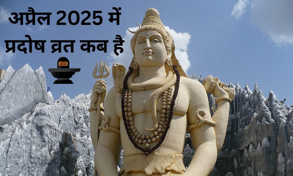 When is Pradosh Vrat in April 2025, doing this work will bring success