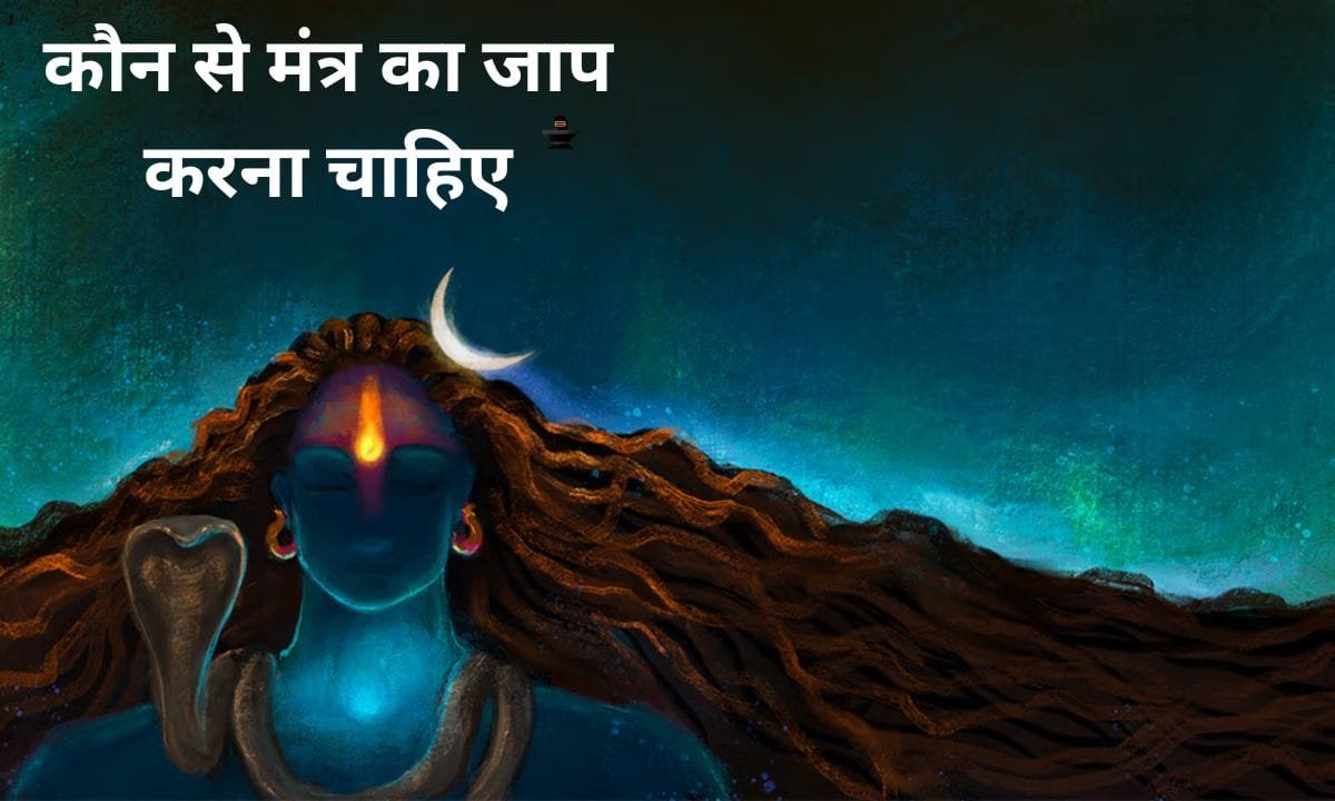 Which mantra should be chanted on Pradosh fast, here is the information