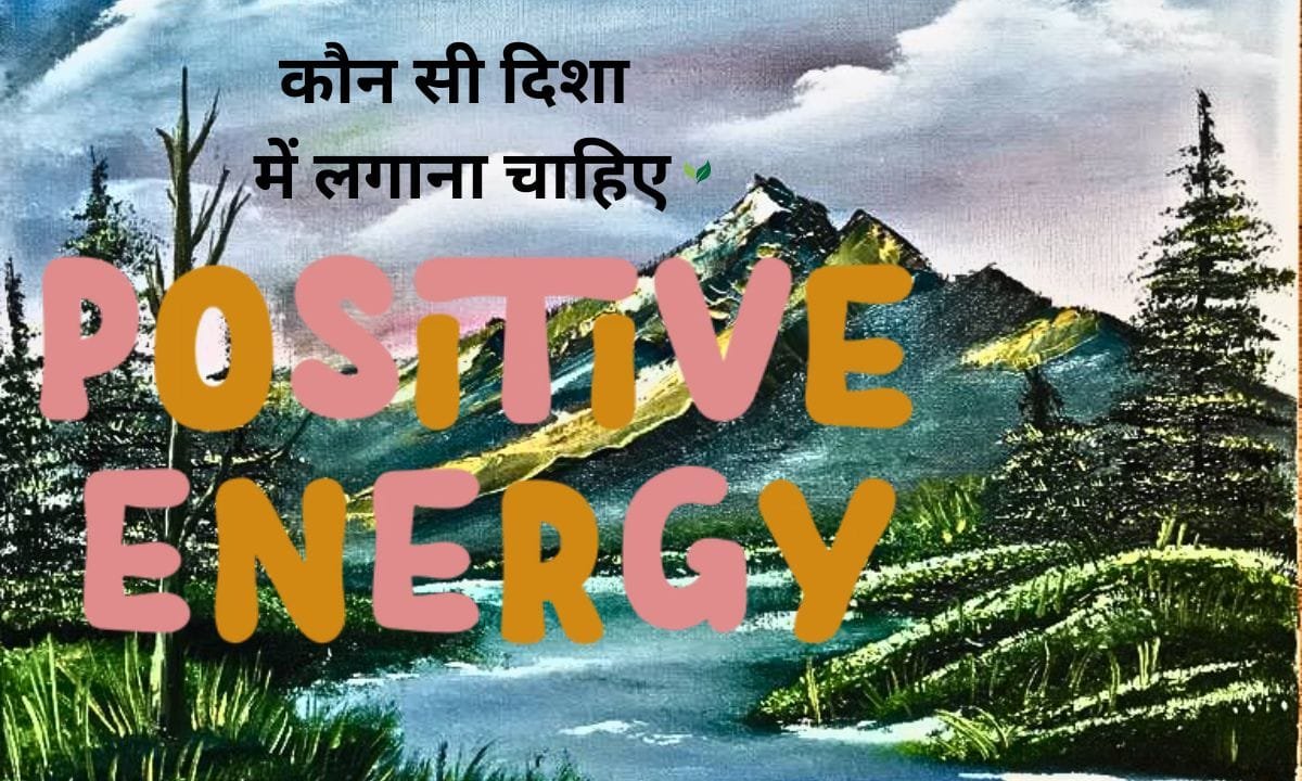 In which direction should natural pictures be placed in the house