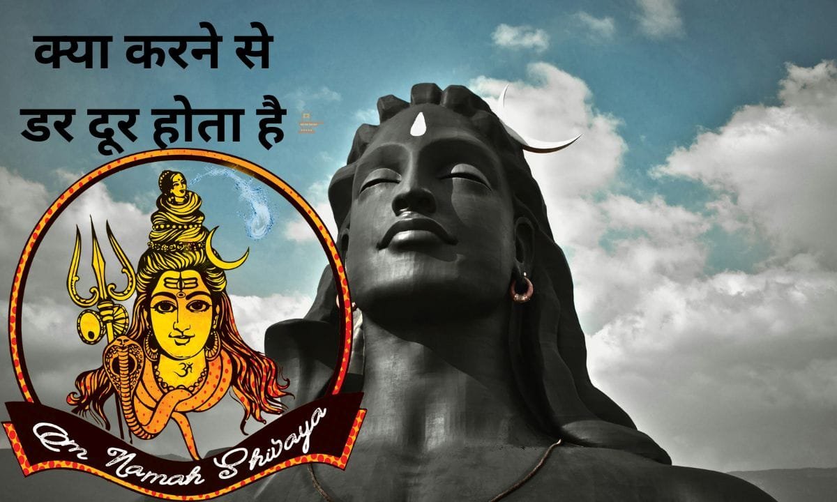 On the day of Pradosh fast, what should be done to remove fear