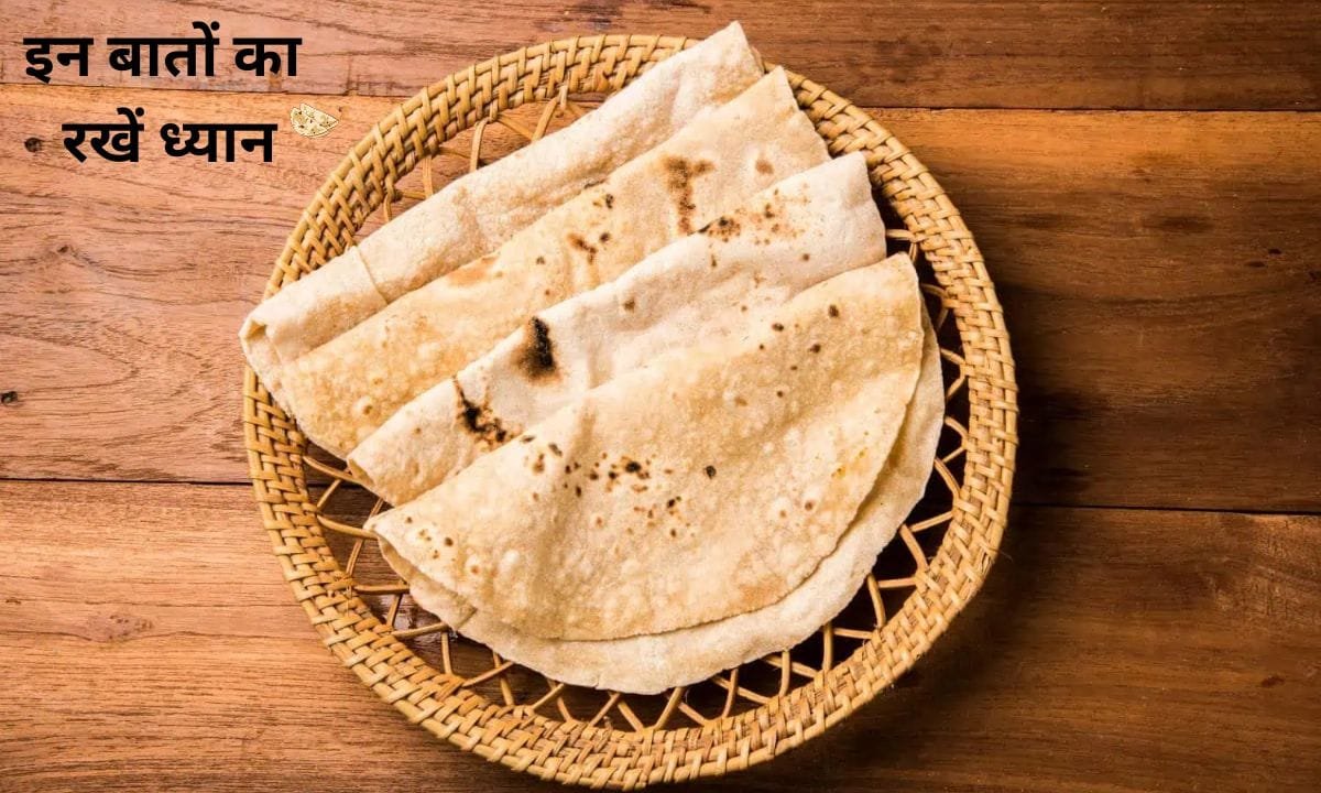 While making roti in the kitchen, keep these things in mind