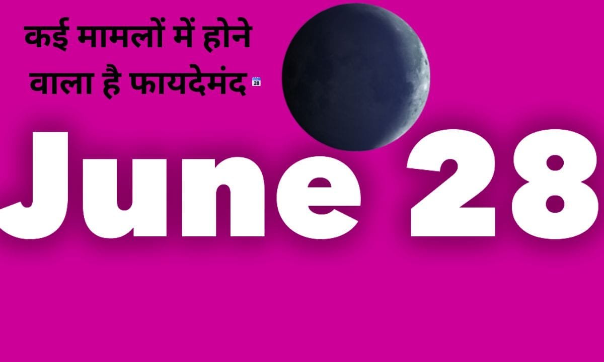 28th June is going to be beneficial in many matters