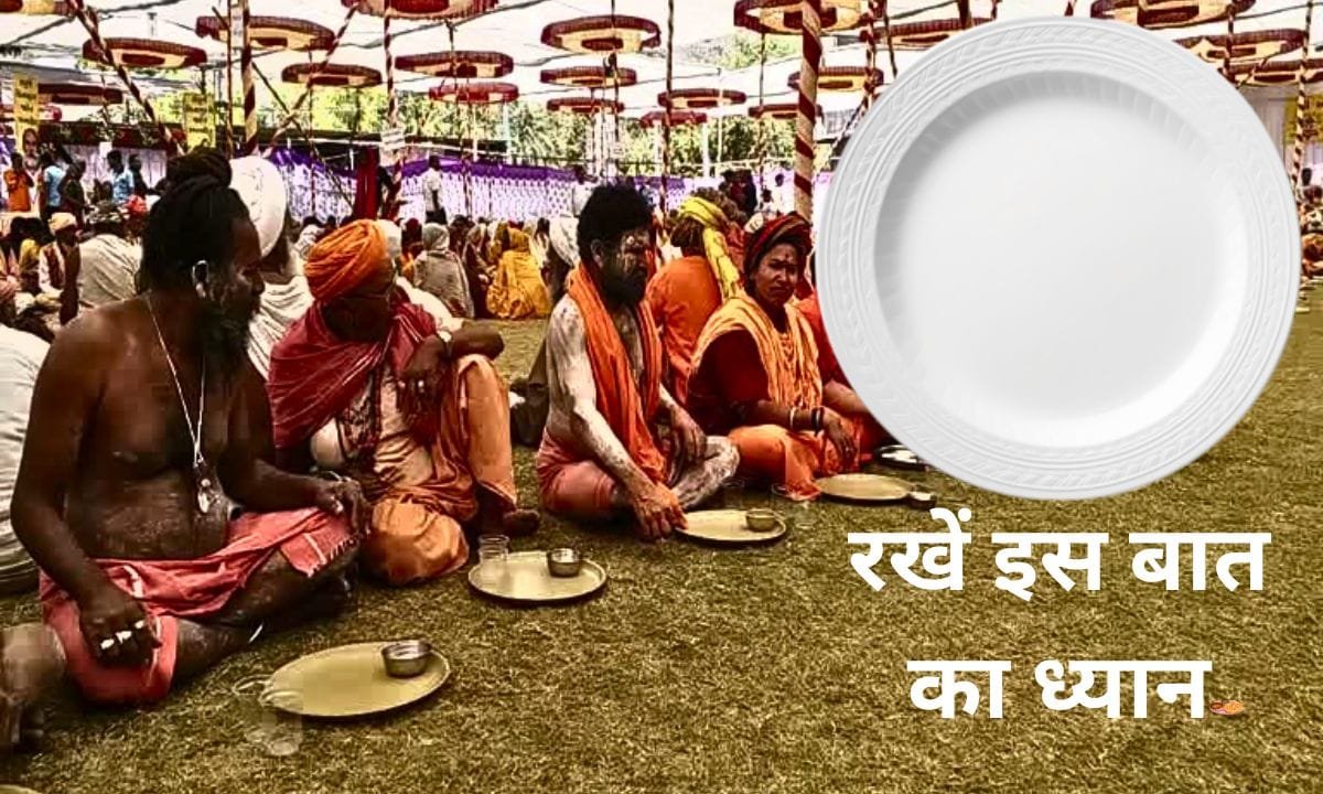 Keep this thing in mind while handling the utensils containing God's Prasad