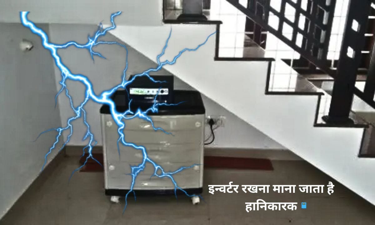 Keeping an inverter in the North East direction of the house is considered harmful