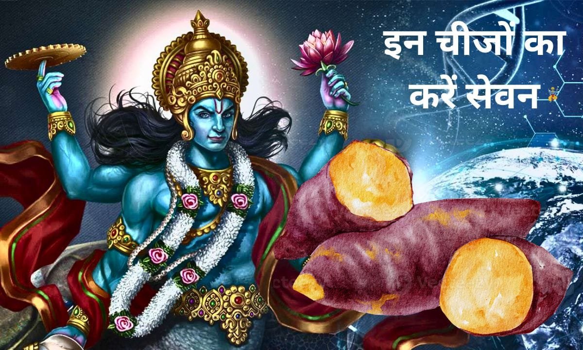 On the day of Nirjala Ekadashi, consume these things