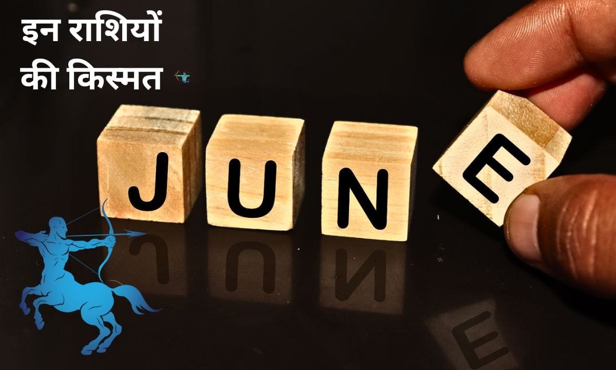 The luck of these zodiac signs can change from June 5