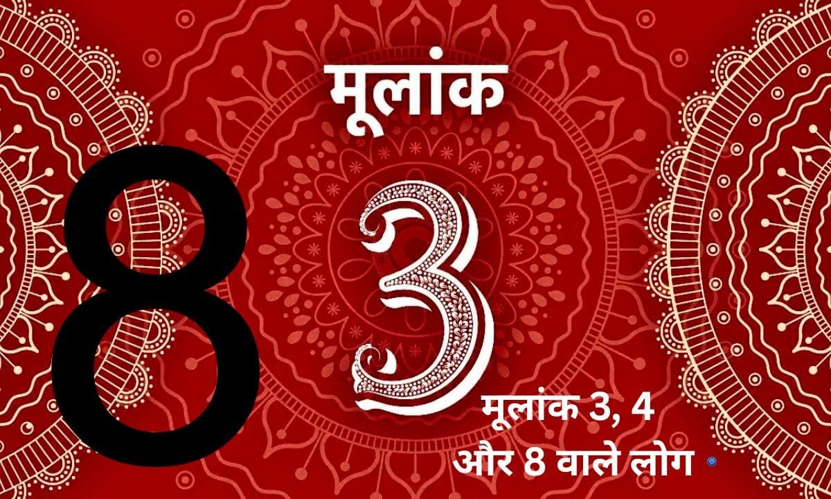 This is how people with numbers 3, 4 and 8 are