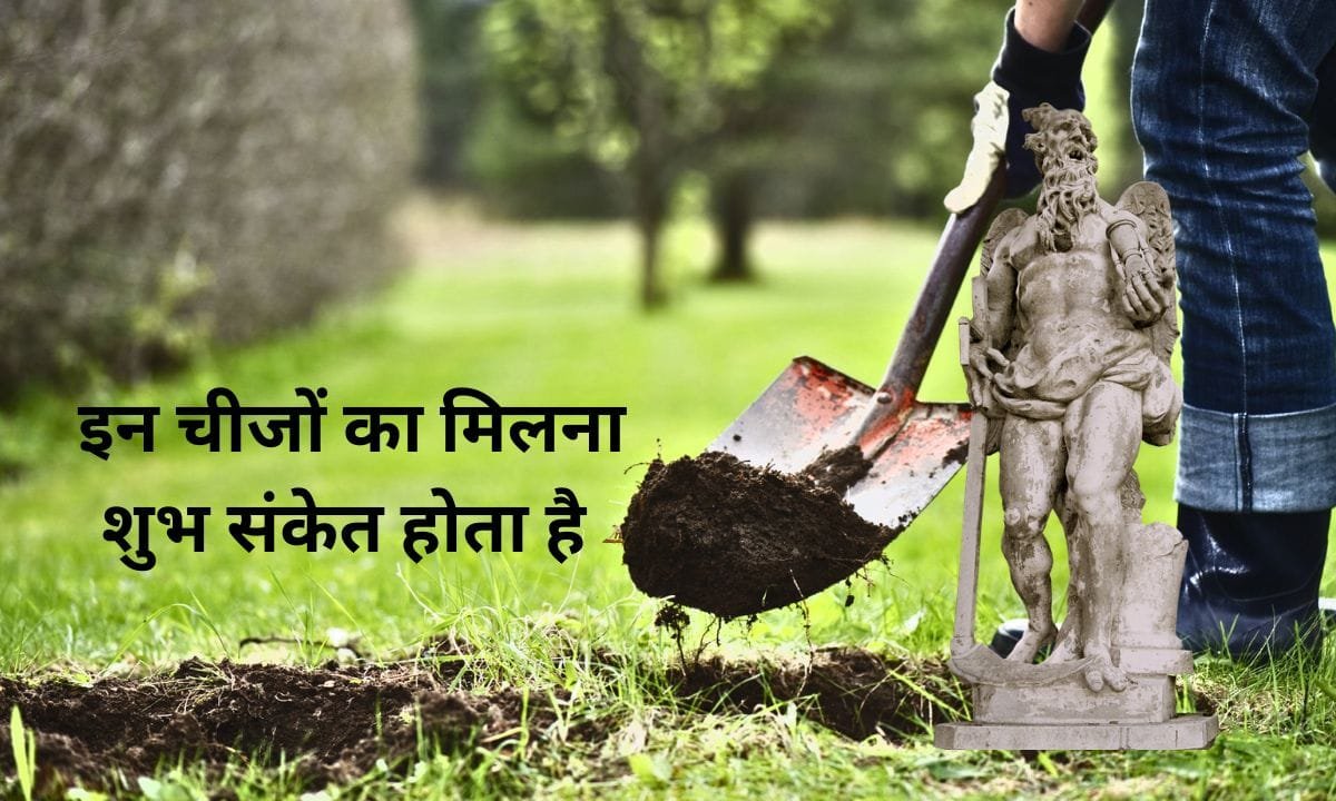 While digging in the house, finding these things is a good sign