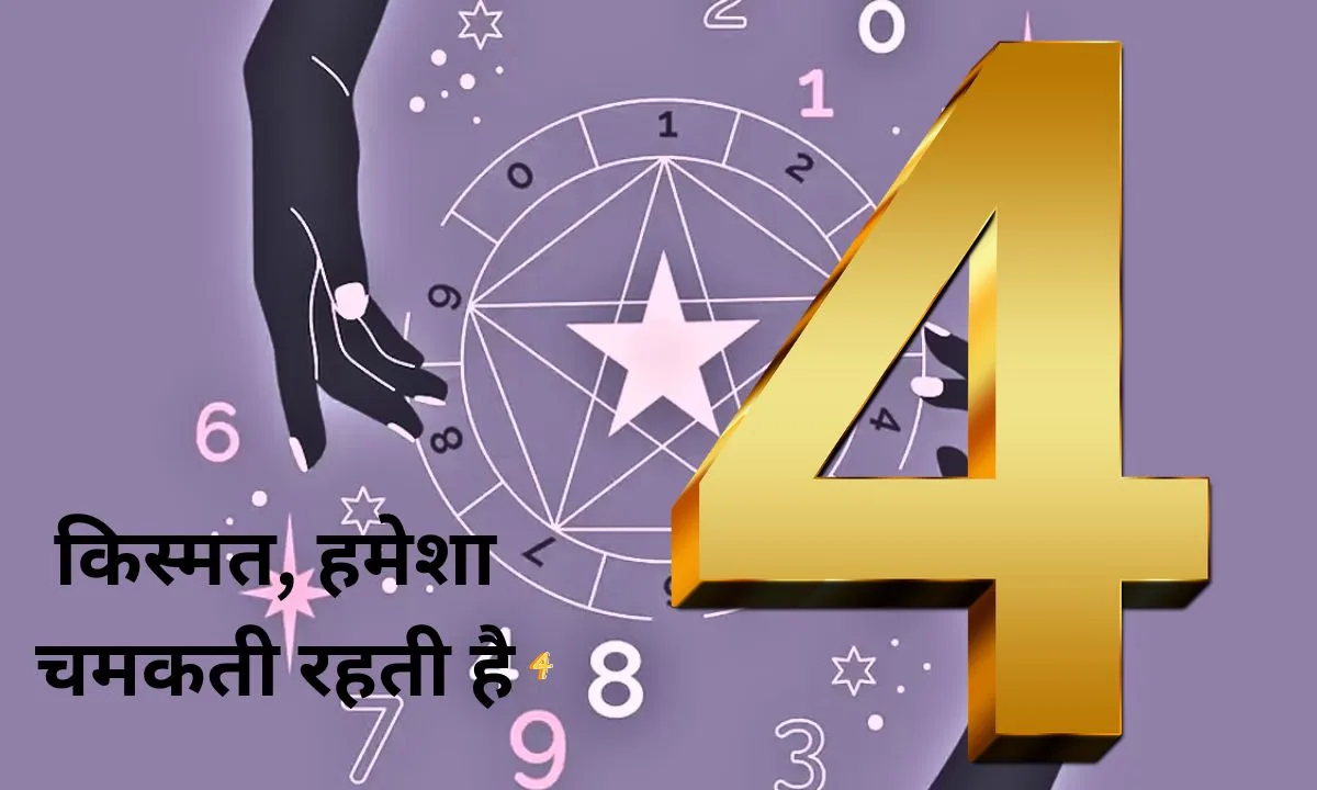 the luck of people with these numbers always shines