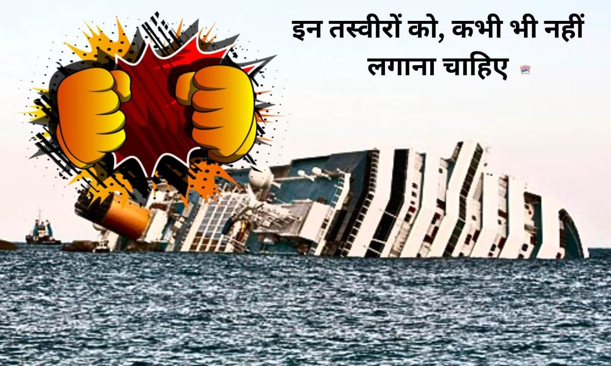 These pictures should never be kept in the house