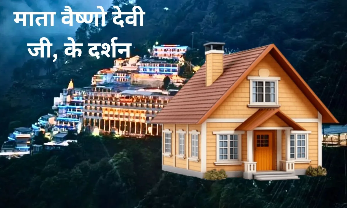 Visiting Mata Vaishno Devi Ji changes your home