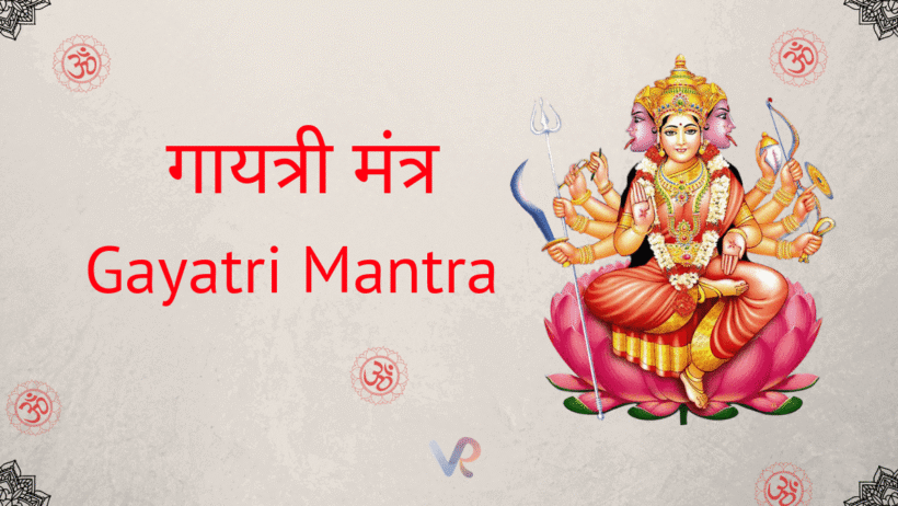 gayatri