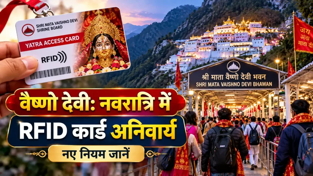 Devotees preparing for the Vaishno Devi Navratri pilgrimage with information about mandatory RFID Yatra Access Cards and registration rules