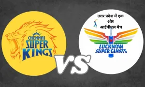 कल खेला जाएगा उत्तर प्रदेश में एक और आईपीएल मैच, देखिए महत्वपूर्ण बातें