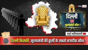 दिल्ली का अगला मुख्यमंत्री कौन होगा? ज्योतिषी की बड़ी भविष्यवाणी ने मचाई हलचल!