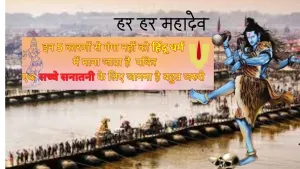 गंगा नदी को हिंदू धर्म में पवित्र क्यों माना जाता है?