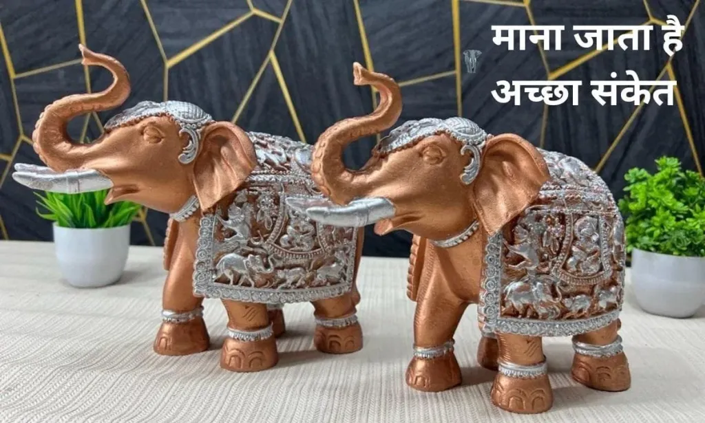 हाथी की मूर्ति होना, माना जाता है अच्छा संकेत