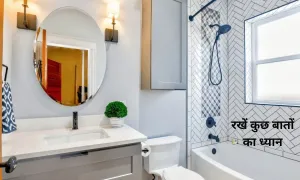 घर में बनाना है अटैच बाथरूम, तो रखें कुछ बातों का ध्यान
