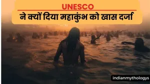 महाकुंभ मेला को यूनेस्को सांस्कृतिक धरोहर का दर्जा क्यों मिला है?