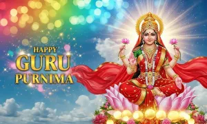 गुरु पूर्णिमा पर मां लक्ष्मी जी को खुश करने के लिए घर पर लाये शंख और कमल के बीज