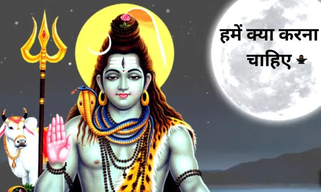सोमवती अमावस्या के दिन, हमें क्या करना चाहिए