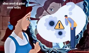 इस दिशा में, शीशा लगाने से हमेशा बचना चाहिए