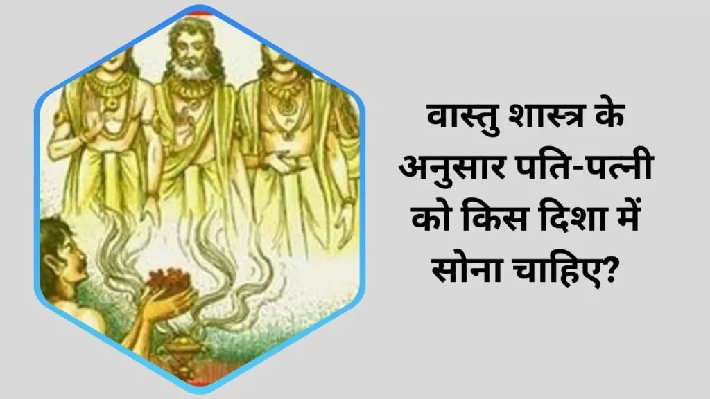 पितृ पक्ष 2024: श्राद्ध की तिथि, पूजा विधि और धार्मिक महत्त्व