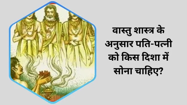 पितृ पक्ष 2024: श्राद्ध की तिथि, पूजा विधि और धार्मिक महत्त्व