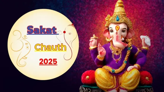 Sakat Chauth 2025