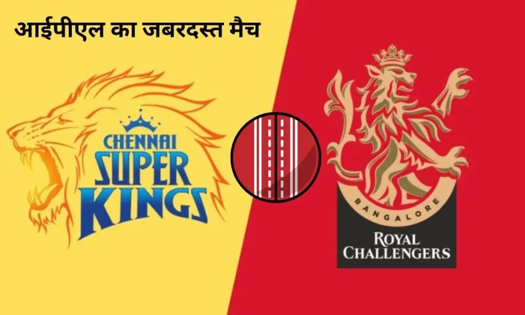 कुंभ और मिथुन राशि के बीच होगा आईपीएल का जबरदस्त मैच, यहां पर देखिए स्टेटस