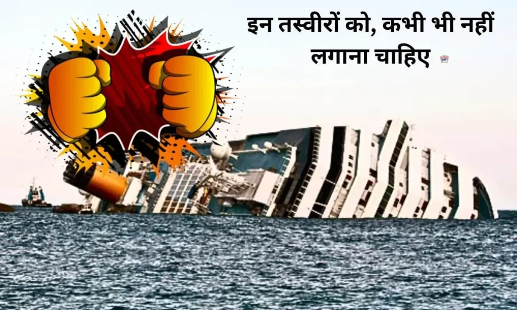 घर में इन तस्वीरों को, कभी भी नहीं लगाना चाहिए