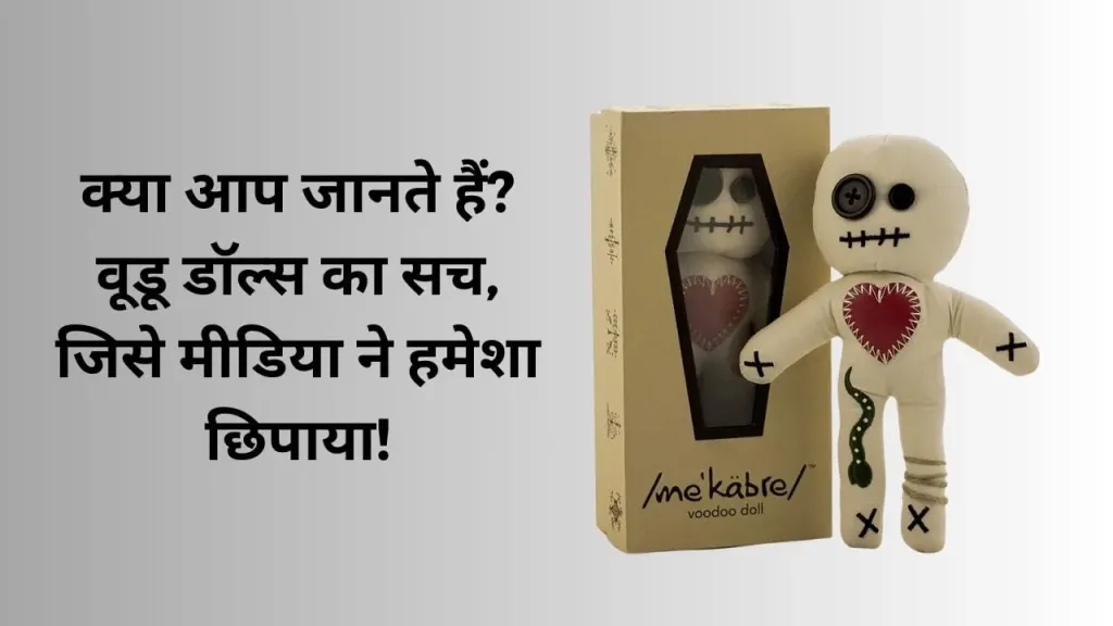 Voodoo dolls | वूडू डॉल्स: रहस्यमय जादू की दुनिया में आपका स्वागत