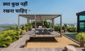 घर की छत पर, क्या कुछ नहीं रखना चाहिए